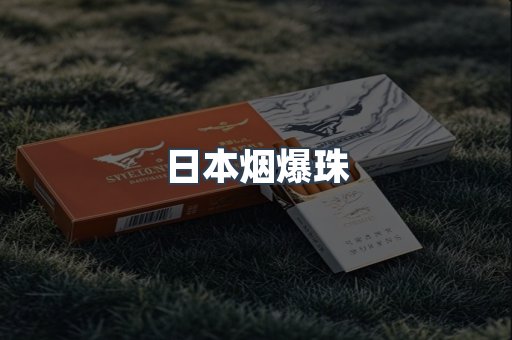 云霄香烟批发